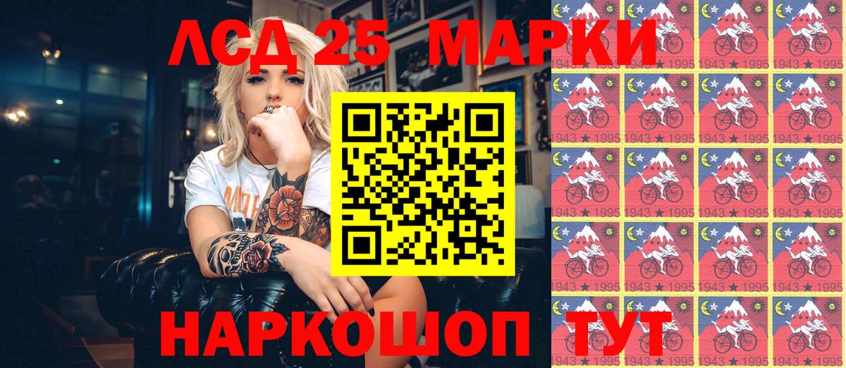 Сухой Лог  Марки NBOMe  Вход с VPN  Наркотические марки 1,8мг 