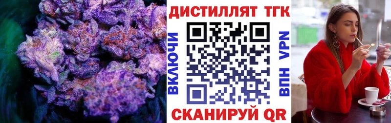 blacksprut сайт  Сухой Лог  Дистиллят ТГК концентрат 
