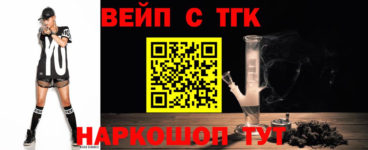 ТГК концентрат Сухой Лог